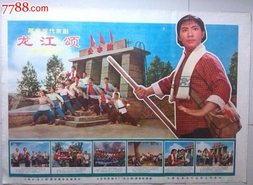上海市高中毕业证样本
